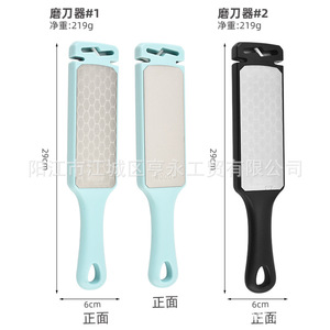 เครื่องลับมีดสองด้าน ยี่ห้อหยางเจียง ขนาด 29 ซม. แบบหลายระดับความหยาบ สำหรับมีดทำครัวและกรรไกร - Product Image 1