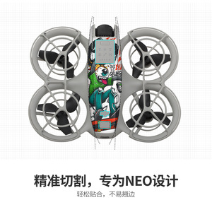 สติกเกอร์ติดร่างกายโดรนสำหรับนีโอสติกเกอร์<span class=keywords><strong>2</strong></span>ชิ้นชุดผิวสีสติกเกอร์ป้องกันฟิล์มป้องกันรอยขีดข่วนติดหน้าจอแบบส่วนตัว - Product Image 2