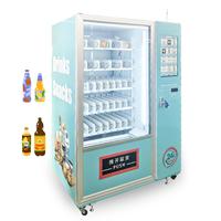Distributeur automatique de boissons et de collations Brenu Bulk Commercial avec code QR, écran tactile, gestion cloud et SDK