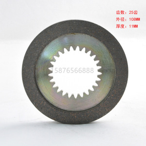 Komori Brake <b>Pad</b> 25 Tooth For Printing Press Split Four Way - Product Image 5