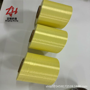 Hilo de Fibra de Aramida 100% Para-Aramida Resistente al Calor y Retardante de Llama para Ropa de Protección - Product Image 3