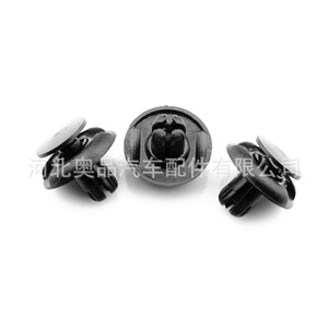 Clip de Guardabarros Honda Acura 91501-S04-003, Material PP, para Civic, Passport, Pilot, MDX, RDX, TSX - Product Image 1