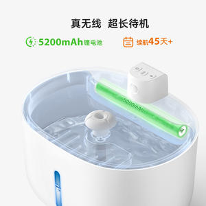 Fontaine à eau ovale pour chat et chien Dudupet avec contrôle par application, batterie rechargeable, système de filtration, blanc Du-W01W - Product Image 4