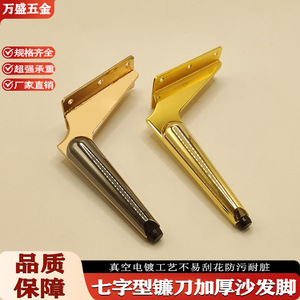 Wansheng Furniture Leg 170mm Gold Plated Cold Rolled Steel 6mm Hole For Sofa Table <b>Cabinet</b> <b>Bed</b> - Product Image 3
