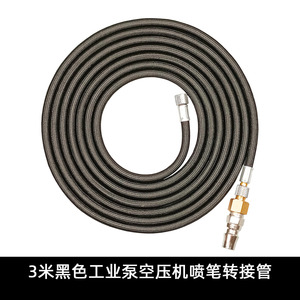 Airbrush To Air Compressor Hose Quick Coupler 3 Meter Male Metal Pipe For Industrial <b>Pumps</b> And Compressors - Product Image 3