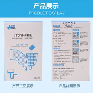 Nettoyeur de vidange <span class=keywords><strong>pour</strong></span> tuyaux domestiques, Agent de dragage, <span class=keywords><strong>pour</strong></span> décongestionner les tuyaux - Product Image 3