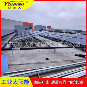 เครื่องทำน้ำร้อนพลังงานแสงอาทิตย์แบบหลอดสุญญากาศ สแตนเลส ระบบเทอร์โมไซฟอน สำหรับเชิงพาณิชย์ ไม่ใช้แรงดัน ติดตั้งบนพื้นราบ ประหยัดพลังงาน - Product Image 3