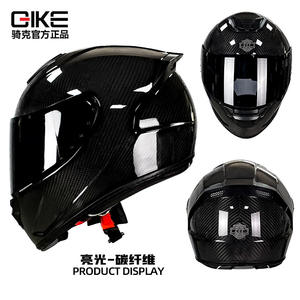 <span class=keywords><strong>Casco</strong></span> de Motocicleta para Hombre a Precio de Fábrica, Último Modelo de <span class=keywords><strong>Casco</strong></span> de Carbono para Conducción Off-Road - Product Image 2