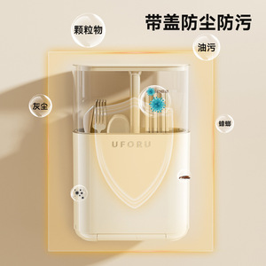 ยูโฟรูที่วางตะเกียบติดผนังพร้อมฝาปิด 27 ซม. ที่เก็บของในครัวแบบรูปวงรีอเนกประสงค์ - Product Image 5