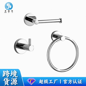 Saint Ruijia Stainless Steel <b>Toilet</b> Paper <b>Holder</b> Round <b>Chrome</b> Bathroom Wall Mounted Tissue <b>Roll</b> <b>Holder</b> - Product Image 3