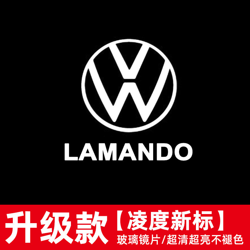 Lampes de porte rechargeables Lingdu, modèle standard (paire).