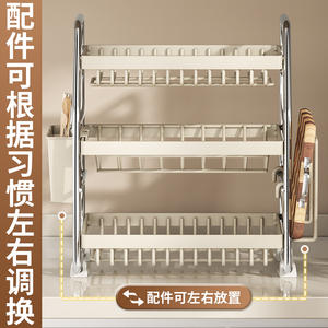 Étagère à épices minimaliste pour cuisine, en acier inoxydable, organisateur de rangement multi-niveaux avec panier pour épices et ustensiles, taille M - Product Image 5