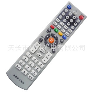 Télécommande numérique pour téléviseur Crystal Beads Yk 0785 pour décodeur par câble, code d'apprentissage 18,75x2cm - Product Image 1