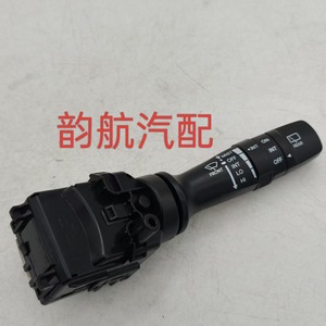 Interruptor de Control del Limpiaparabrisas 93420-1U000 para Hyundai Kia 2011-2016, Pieza de Repuesto - Product Image 2