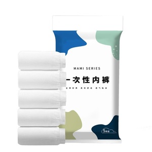 Mami Series <b>Disposable</b> Women's <b>Underwear</b> 5-Pack Breathable Travel <b>Maternity</b> Postpartum Use - Product Image 5
