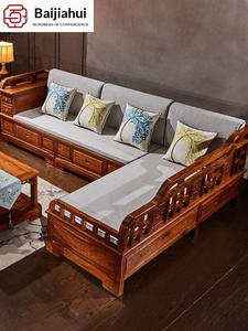 Muebles de Salón de Estilo Chino Nuevo, Combinación de Madera Maciza y Tela, Madera de Sándalo Rojo, Modelo BJH-9967-1 - Product Image 1