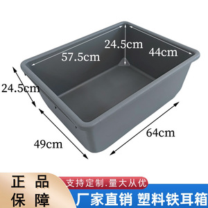 Rectangular Plastic <b>Storage</b> Bin 640mm Square PP <b>Stackable</b> Food Container For Vegetable Washing And <b>Storage</b> <b>Box</b> - Product Image 5