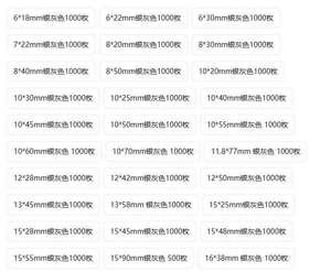 Silver Rectangular <b>Self</b> <b>Adhesive</b> Paper <b>Labels</b> Writable Blank Stickers Packaging Tags - Product Image 6