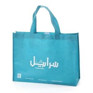 Sacos De Compras Personalizados De Fábrica Reutilizable En Blanco No Tejido Bolsa De Compras Sacos De Compras Com Logotipos - Product Image 1