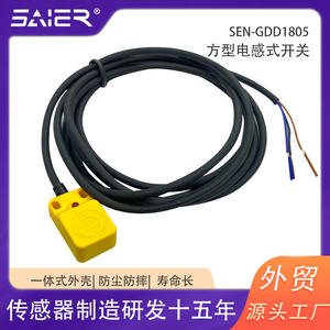 Square Yellow 5mm Detection Distance Inductive <b>Proximity</b> <b>Sensor</b> 12V-24V Range for Switches - Product Image 3