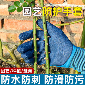 Gardening <b>Gloves</b> Nitrile Coated Puncture Proof Waterproof For Landscaping Planting Beachcombing - Product Image 3
