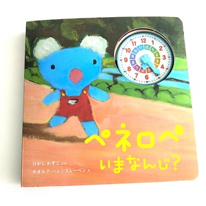 Lumières LED personnalisées, montre créative pour enfants, jouet d'<span class=keywords><strong>apprentissage</strong></span>, horloge, équipement, jouet sonore - Product Image 6