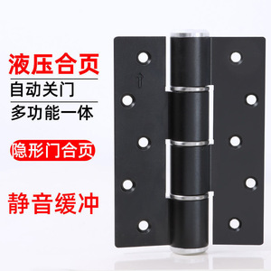 Charnière hydraulique Kaishengxi 4x4 pouces à fermeture automatique pour portes en bois, design moderne et simple - Product Image 5