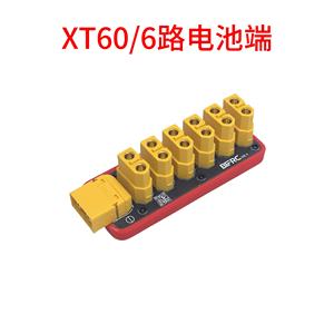 บอร์ดจ่ายไฟ XT60 6 ทาง, แผ่นบัดกรีหนากระแสสูงสำหรับ FPV Drone VTX Servo UAV K227 - Product Image 2