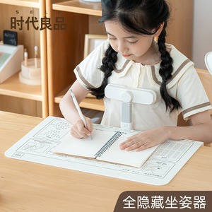 Shidai Liangpin Posture Corrector Desk Stand For Children Writing Reading White Plastic SD-3881 - Product Image 2