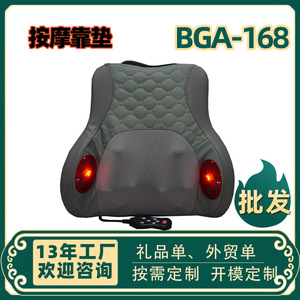 <b>Massage</b> Cushion Lumbar Support <b>Vibration</b> Heat Therapy <b>Back</b> Waist Relief Plug-In AC Power - Product Image 5