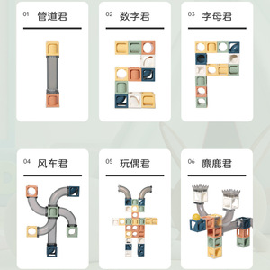 Bloques de construcción magnéticos para niños, juguete educativo, rompecabezas de pista de bolas, juego de construcción de plástico para niños de 3 a 6 años, aprendizaje práctico - Product Image 4
