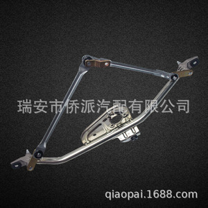 Tige de Commande d'Essuie-Glace Métallique Audi Volkswagen 8D1955605B pour Pare-Brise – Compatible Véhicules - Product Image 2