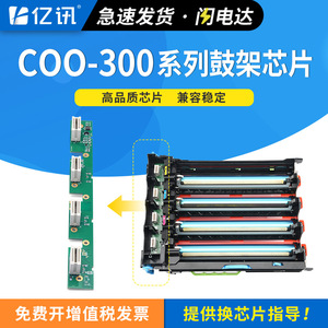 ชิปตลับหมึกเล็กซ์มาร์ค รุ่น CS621 สำหรับเครื่องพิมพ์เลเซอร์ ใช้ได้กับรุ่น CS421 CX621 CX522 CX625 โทนเนอร์ - Product Image 5