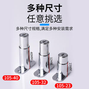 Serrure à bouton-poussoir coulissante 105 pour armoires en bois et tiroirs, serrure de boîte d'éclairage de meuble - Product Image 6