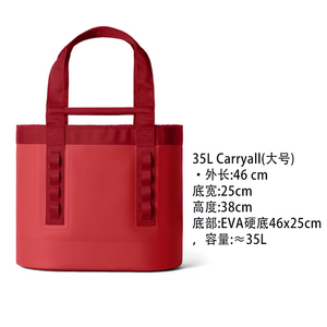 Suitable for YT style tote style refrigerated <strong>bag</strong> with hard bottom 20/35L outdoor ice pack <strong>picnic</strong> <strong>bag</strong> - Product Image 2