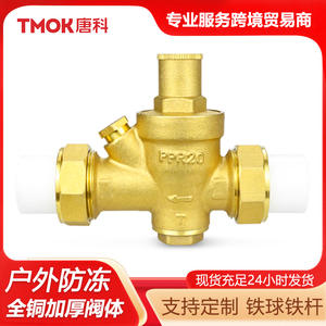 Robinet à double joint en laiton Tangke, vanne de prévention des fuites de tuyaux d'eau, vanne de réduction de pression réglable à fusion à chaud PPR - Product Image 6