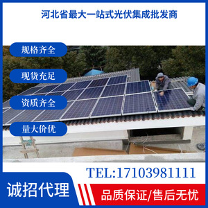 Sistema de Energía Solar de 30 Kw, Silicio Monocristalino, Montaje en Suelo, Uso Doméstico, Controlador MPPT - Product Image 5