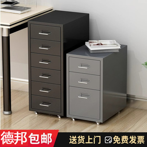 ตู้ลิ้นชักจัดระเบียบสำนักงาน 5 ชั้น ทรงสี่เหลี่ยม แบบตั้งพื้น ดึง-ผลัก ทนไฟ พกพาได้ - Product Image 5