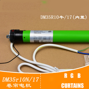 Moteur tubulaire <span class=keywords><strong>de</strong></span> qualité supérieure pour stores enrouleurs, 3 câbles, DM35R-10/17, vente en gros d'usine - Product Image 6