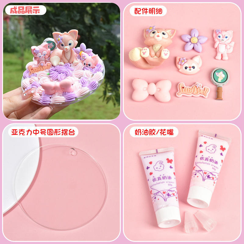 Sitting xiaoli mobile phone bracket material bag