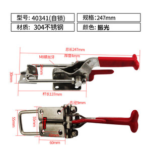 Xin Jieliang Self Locking <b>Quick</b> <b>Clamp</b> 40341 304 Stainless Steel Metric Polished Mechanical Accessory - Product Image 4