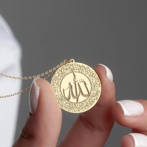 Ayetel Kursi Allah Necklace 18k Gold Plated Engraved Arabic Text Islamic Jewelry <strong>Eid</strong> <strong>Gift</strong> <strong>for</strong> <strong>Friends</strong> - Product Image 4