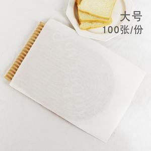 Boîte à gâteau en papier carré assorti Hambourg Enduit de sucre Beurre Burger Emballage Imprimé Papier sulfurisé - Product Image 4