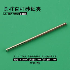 Pinza para papel de lija dental, varilla de pulido manual con cabezal de aguja de 3 mm para uso oral, color plateado - Product Image 4