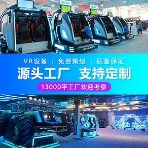 7D Track Push-Type Arc-Shaped <b>Ring</b> Screen Cinema Large Immersive <b>Watching</b> Body Sense 9D Whole Special Effects Equipment - Product Image 4