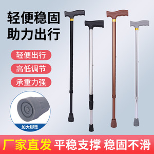 Canne de marche légère Junhui en alliage d'aluminium, réglable en hauteur, pour personnes âgées - Product Image 2