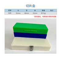 High Quality Wholesale Laboratory Plastic Microscope Glass Slide Storage Box