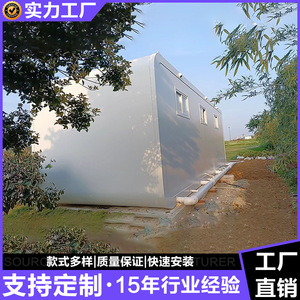 Toilettes portables en panneaux sandwich, design moderne, installation facile pour les attractions touristiques - Product Image 5