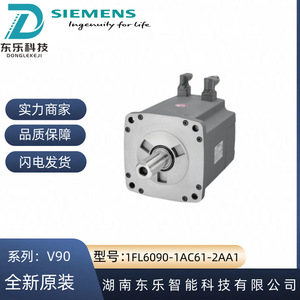 มอเตอร์เซอร์โว Siemens 1FL6090-1AC61-2AA1 V90 กำลัง 2.5 กิโลวัตต์ แรงเฉื่อยสูง พร้อมเอนโค้ดเดอร์แบบอินคริเมนทัล สำหรับระบบอัตโนมัติในอุตสาหกรรม - Product Image 4
