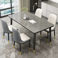 Ensemble de table à manger rectangulaire en métal de qualité supérieure avec 4 chaises, plateau en pierre frittée, durable, imperméable, moderne, petit ensemble de salle à manger